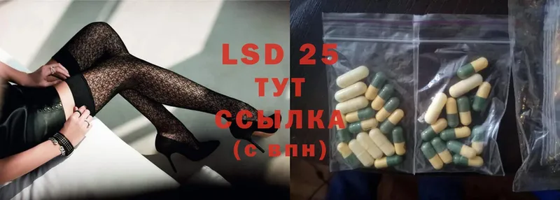 Лсд 25 экстази ecstasy Венёв