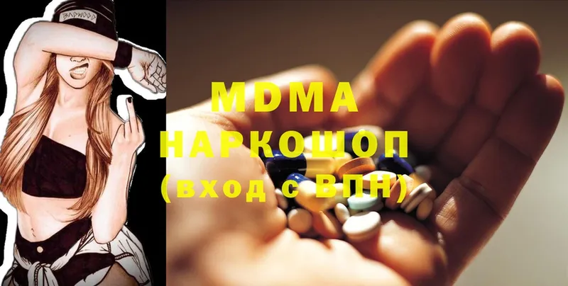 MDMA VHQ  Венёв 